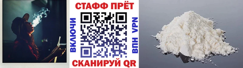 Где можно купить наркотики Надым Гашиш БУТИРАТ A PVP Мефедрон Каннабис