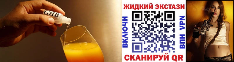 БУТИРАТ буратино  где купить наркоту  Надым 