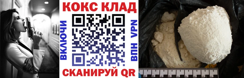 COCAIN Эквадор  Надым 