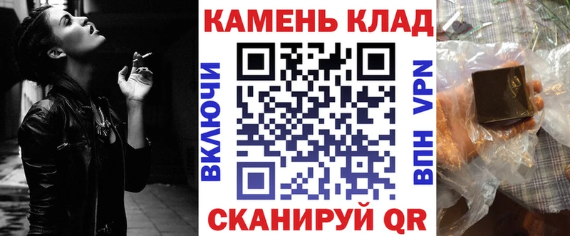 ГАШ убойный Надым