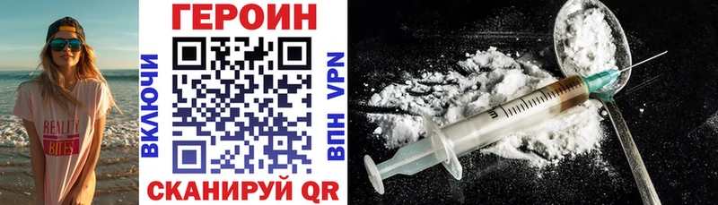Героин афганец  Надым 