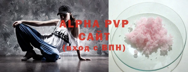 а пвп мука Беломорск