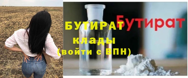 соль курить ск Белоозёрский