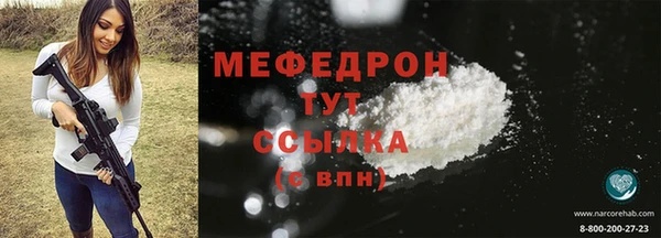 соль курить ск Белоозёрский