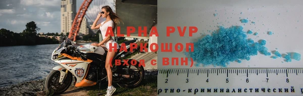 а пвп мука Беломорск