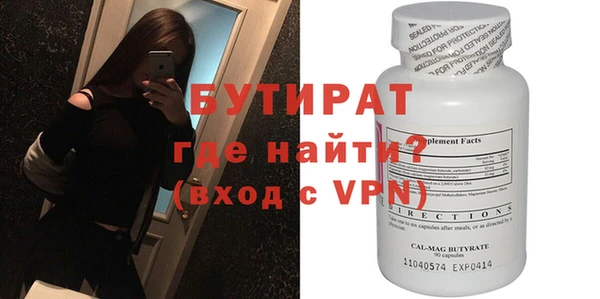 а пвп мука Беломорск