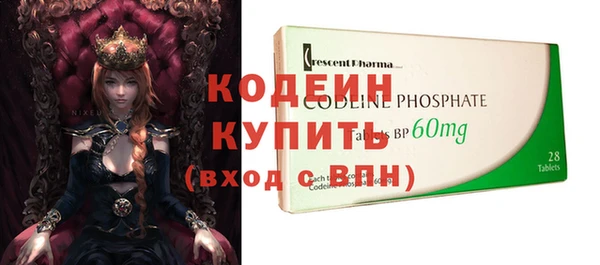 трава Белокуриха
