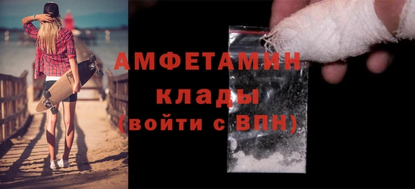 трава Белокуриха