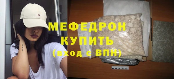 соль курить ск Белоозёрский
