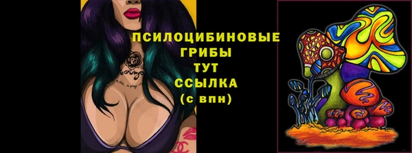 соль курить ск Белоозёрский