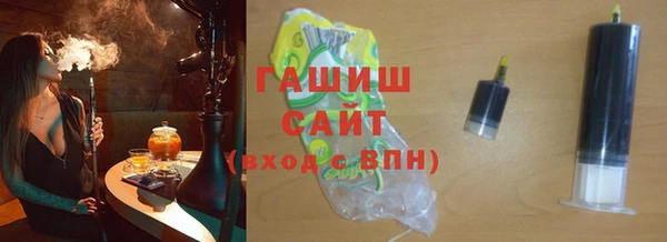 трава Белокуриха