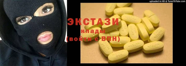 трава Белокуриха