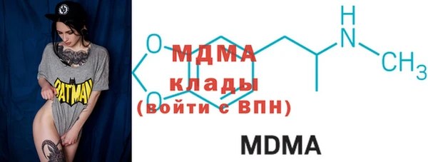 соль курить ск Белоозёрский