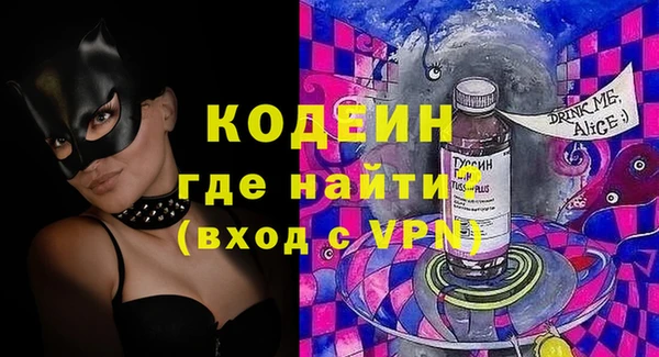 трава Белокуриха