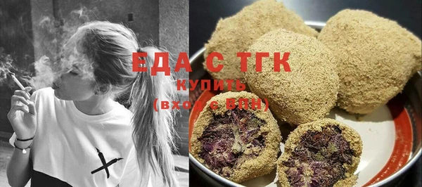 трава Белокуриха