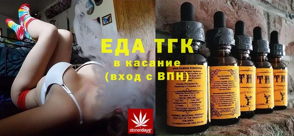 трава Белокуриха