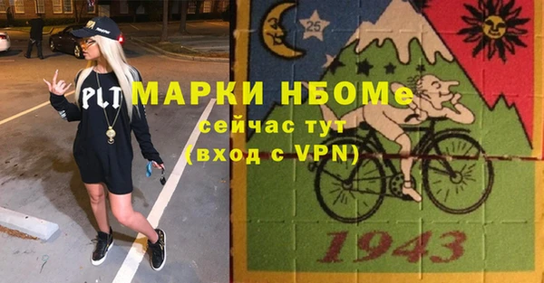 соль курить ск Белоозёрский
