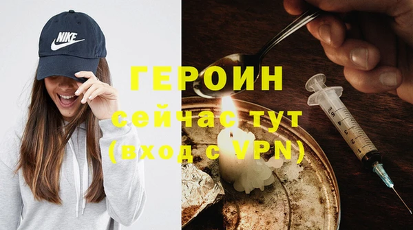 соль курить ск Белоозёрский
