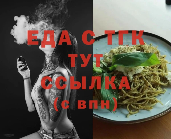 соль курить ск Белоозёрский