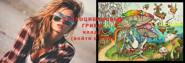 соль курить ск Белоозёрский