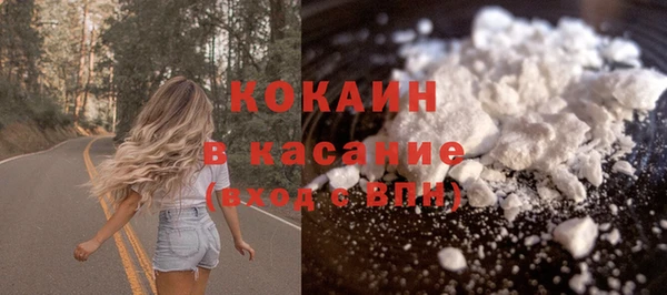 соль курить ск Белоозёрский