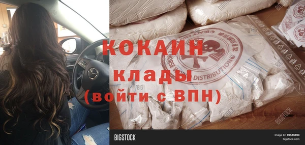 а пвп мука Беломорск