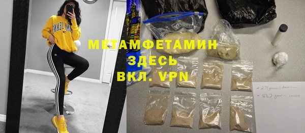 соль курить ск Белоозёрский