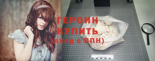 трава Белокуриха