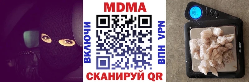 МДМА молли  мориарти формула  Надым 