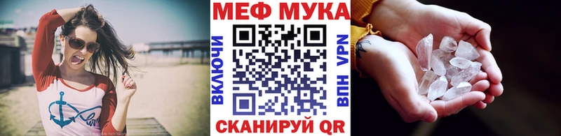 блэк спрут ТОР Надым МЕФ мука продажа наркотиков