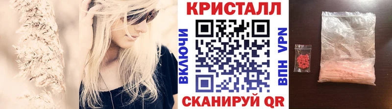МЕТАМФЕТАМИН Декстрометамфетамин 99.9%  Надым 
