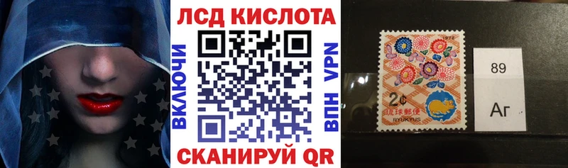 Марки N-bome 1500мкг  Надым 