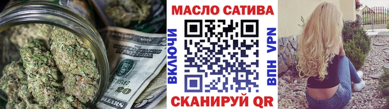 ТГК гашишное масло  магазин  наркотиков  Надым 