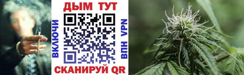 Шишки марихуана SATIVA & INDICA Надым
